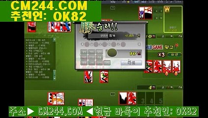 인터넷카지노ょ／／ ＧＭ５５４。COM  ／／げ사다리