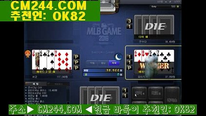 로얄바카라주소わ／／ ＧＭ５５４。COM  ／／で벤틀리