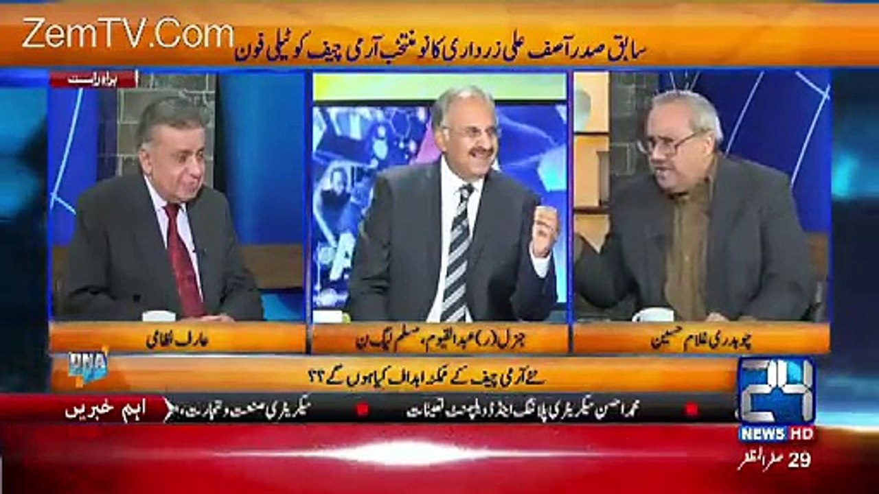 COAS Qamar Javed Bajwa &  JCSC Zubair Hayat met with Hussain Nawaz -  Ch Ghulam Hussain reveals