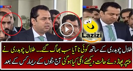 Talal Chaudhry is Tense After Having the Intense Remarks of Supreme Court Judges