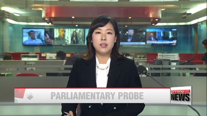 Parliament launches separate probe into Choi Soon-sil case