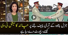 Qamar Javed Bajwa takes office as military head – Chinese Media Report