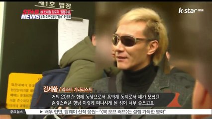 고 신해철 집도의 집행유예..유족 측 '항소' 뜻 밝혀