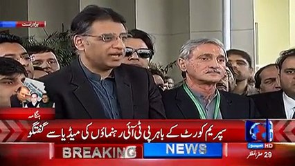 PTI media talk after Panama Leaks hearing out side SC