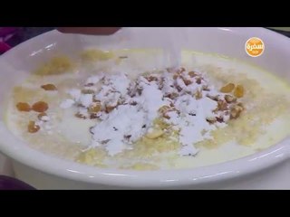 كسكسي بالمكسرات والزبدة  | الشيف شربيني