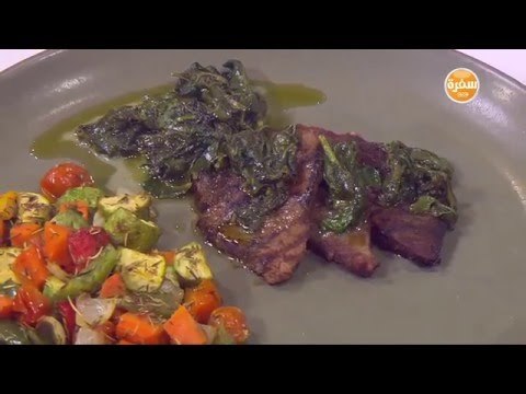 ستيك مشوي | سالي فؤاد