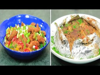 دجاج بعصير الرمان - شوربة سمك يونانية - ورقة لحمة | الشيف حلقة كاملة