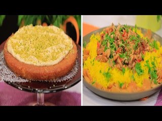 فتة شاورما دجاج - بسبوسة | أميرة في المطبخ حلقة كاملة