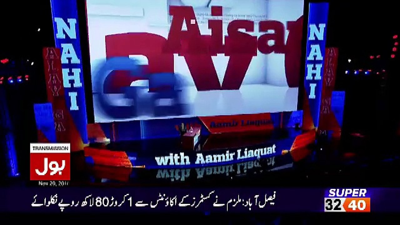 Aamir Liaquat Hussain Grills Maulana Fazal Alrehman...