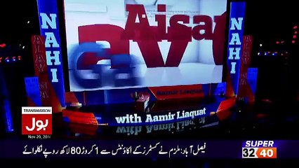 Aamir Liaquat Hussain Grills Maulana Fazal Alrehman...