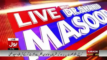 Himat Hai To....See What Shahid Masood Said To General Asim Bajwa...