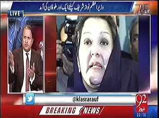 Rauf Klasra reveals