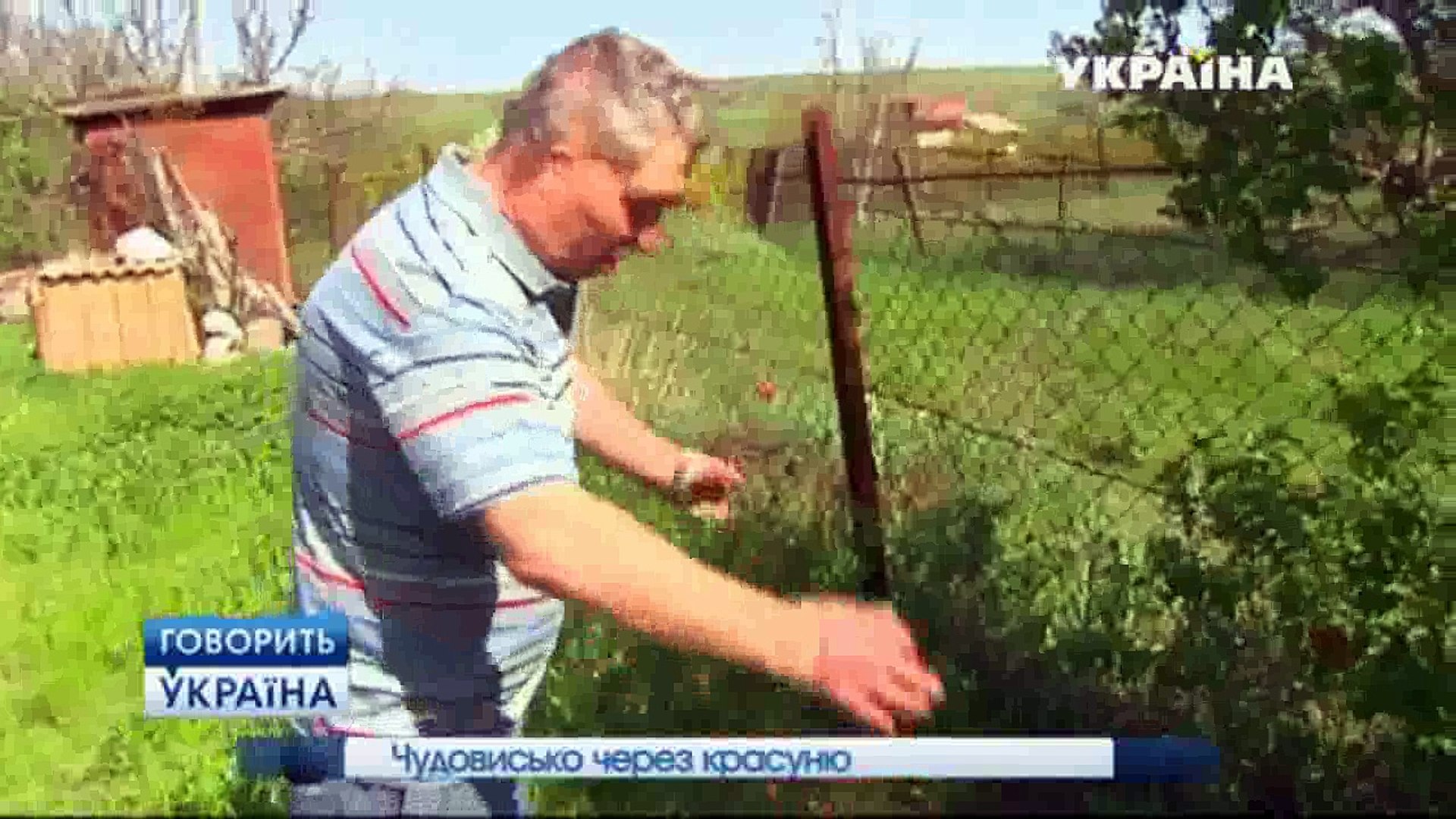 ⁣Почему женщина подожгла любимого мужчину | Говорить Україна