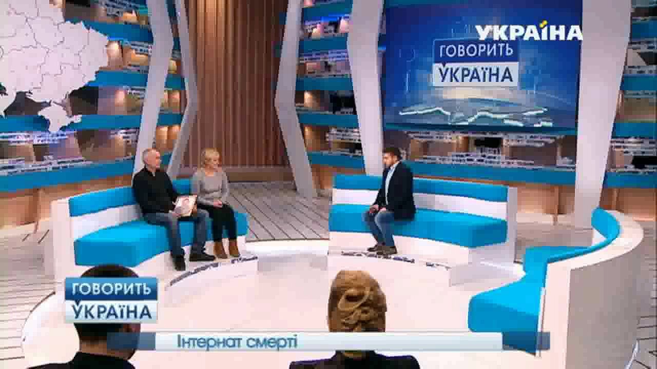 Шокирующие кадры сгоревшего заживо воспитанника Снятинского интерната | Говорить Україна
