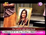 Yeh Rishta Kya Kahlata Hai U me TV 30th November 2016