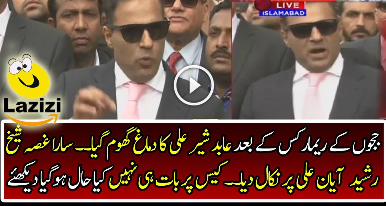 Abid Sher Ali is Bashing on Sheikh Rasheed and Ayyan Ali Instead Talking on Panama Case