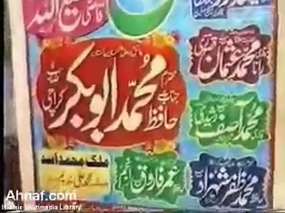 Shahid Imran - Har ik Jahan Par - 2016