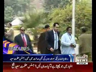 Waqtnews Headlines 01:00 PM 30 Nov 2016