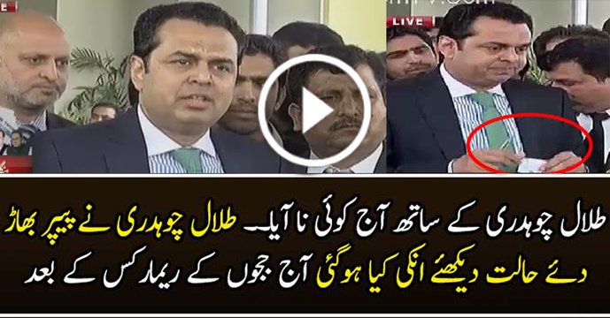 Talal Chaudhry is Tense After Having the Intense Remarks of Supreme Court Judges