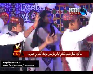 Sindh Round Up- 29th- 6 PM- November 2016