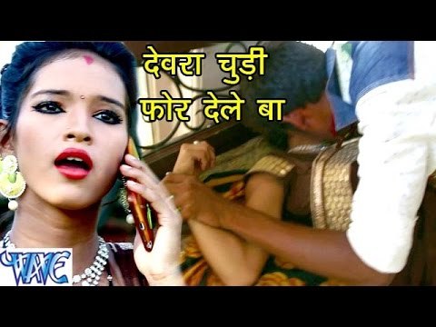 देवरा राते चूड़ी फोड़ देले बा - Saiya Kakahara Padhawe - Pooja Tiwari - Bhojpuri Hot Songs 2016 new