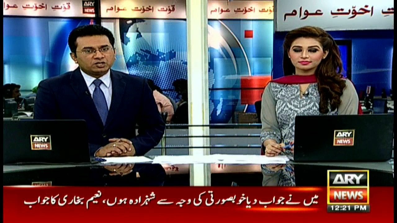 PPP foundation day being celebrated today