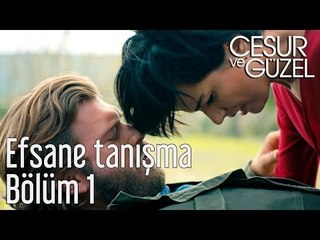 Cesur ve Güzel 1. Bölüm - Efsane Tanışma