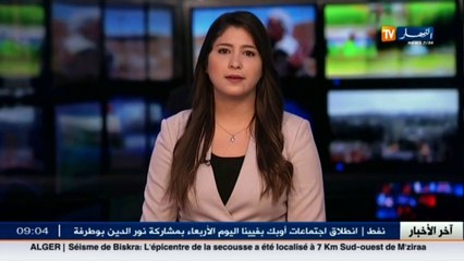 تربية  تقليص إمتحان شهادة البكالوريا إلى 3 أيام بدل 5 أيام