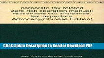 Read corporate tax-related zero-risk operation manual: reasonable tax avoidance. tax inspectors.