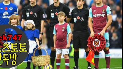 헐시티 (홈)vs(원정) 뉴캐슬#해외축구분석#스포츠토토분석#해외스포츠분석