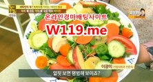 부산경마결과,울경마결과서 √ t 119 . Me √  경예상가