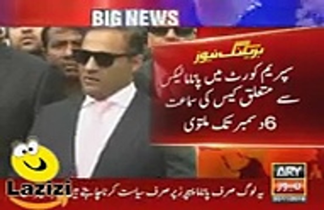 Sheikh Rasheed is Crushing Abid Sher Ali After Panam Leaks Hearing/siasattv.pk