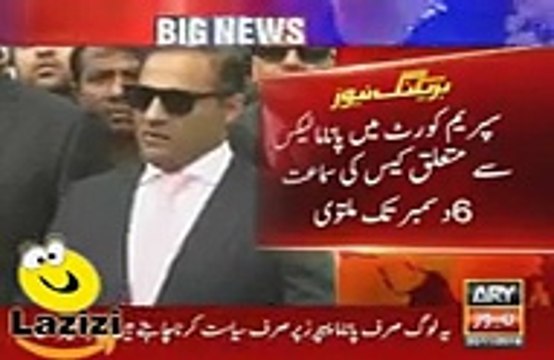 Sheikh Rasheed is Crushing Abid Sher Ali After Panam Leaks Hearing/siasattv.pk