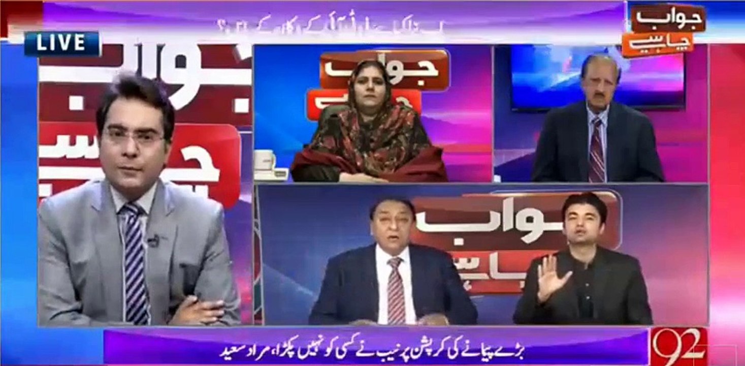 Murad Saeed Ne Panama Issue Per Rana Afzal Ki Bolti Band Ker Di