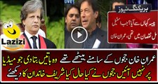 Imran Khan is Talking About Panama Case After Hearing