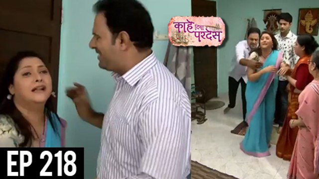 Kahe Diya Pardes | 29th November Episode Update 218 | Zee Marathi | Sayali Sanjeev, Rishi Saxena