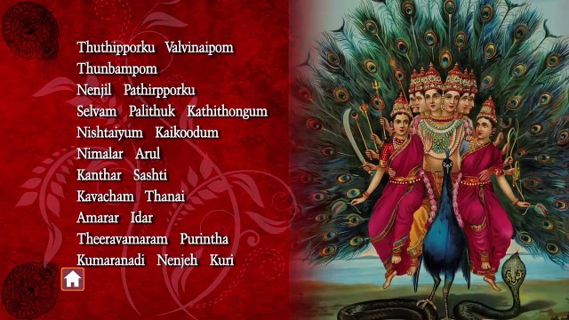 Murugan Devotional Songs | Collection Of Popular Murugan Songs | Murugan Songs Jukebox