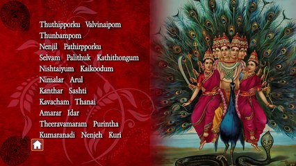 Murugan Devotional Songs | Collection Of Popular Murugan Songs | Murugan Songs Jukebox