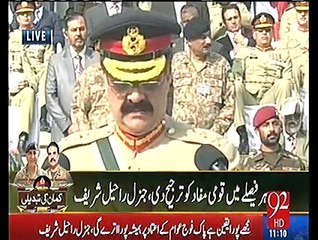 General Raheel Sharif's Last Full Speech Before Retirement at Change of Command Ceremony