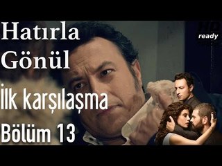 Hatırla Gönül 13. Bölüm - İlk Karşılaşma