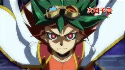 遊戯王ＡＲＣ－Ｖ 第134話「Preview」Yu-Gi-Oh! Arc-V #134 HD