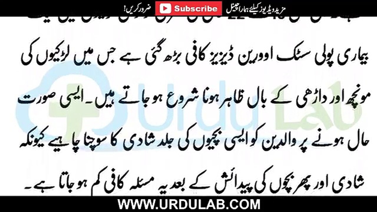 Why Agenesis In Pakistan