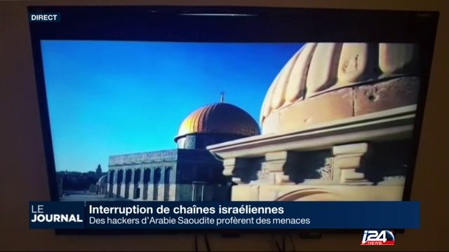 Interruption de chaînes israéliennes : des hackers d'Arabie Saoudite profèrent des menaces