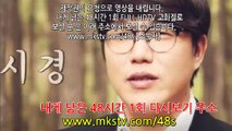 내게 남은 48시간 1회 161130 1화 다시보기 HDTV 첫방송 FULL 내게남은48시간 E1