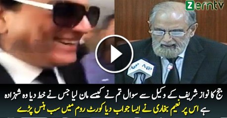 Naeem Bukhari Making Fun Of Qatri Shazada In Court Room, Everyone Laughed With Him | VOB News