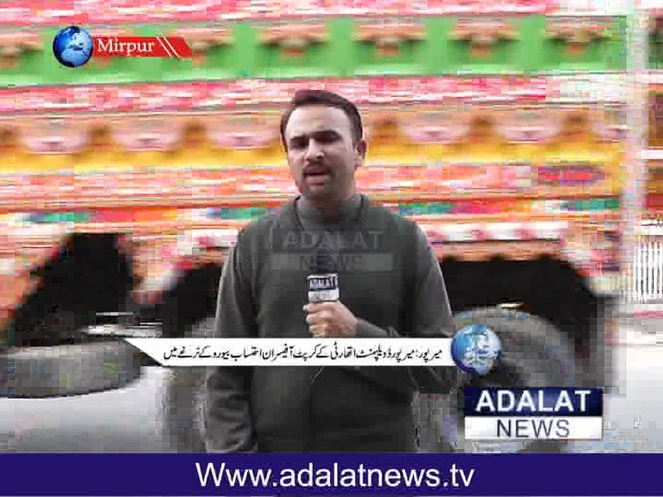 MDA report mirpur