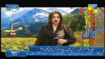 Jago Pakistan Jago HUM TV Morning Show 30 November 2016 part 2/2