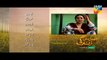 Choti Si Zindagi Eds 9 Promo    HUM TV Drama 29 November 2016