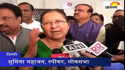संसद की कैंटीन हुई कैशलेस, लोकसभा स्पीकर ने किया उद्धाटन