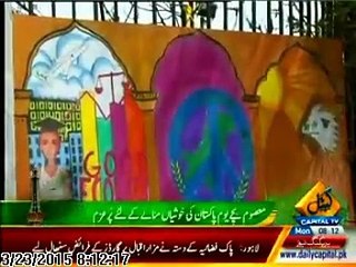 300 paintings with titled of “Pakistan I want to Live In.” have been put on display at the fence of Quaid Mausoleum to show solidarity with the nation on the Pakistan Day to show love of children for peaceful city and beloved country